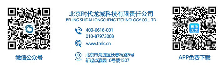 聯(lián)系我們 聯(lián)系我們